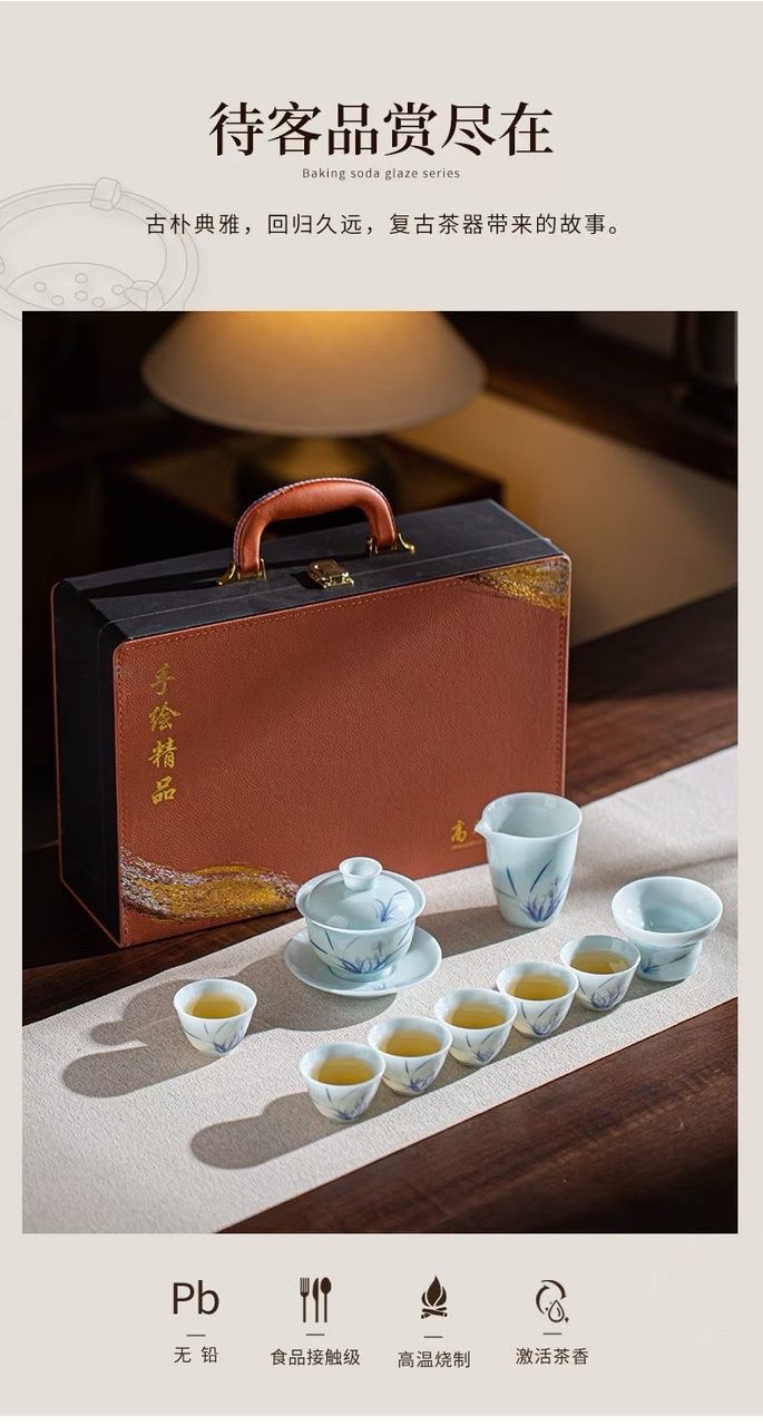 结缘杯 · 竹韵